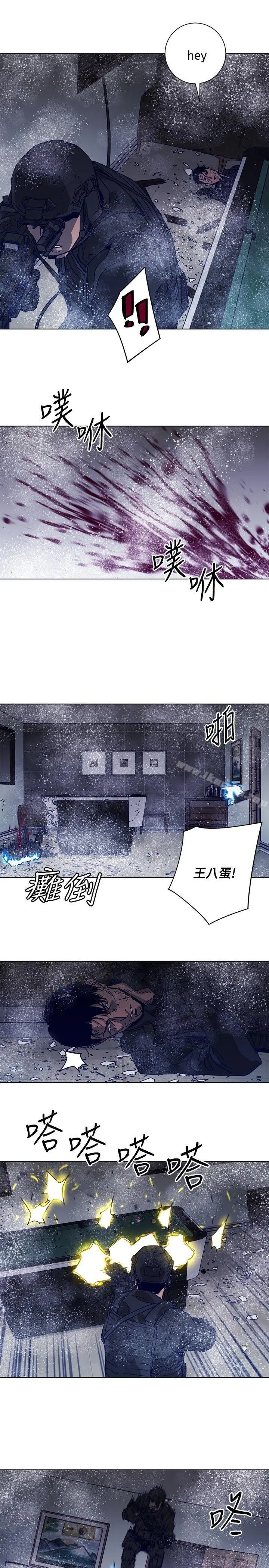 漫画《清道夫K》第93话第17张图