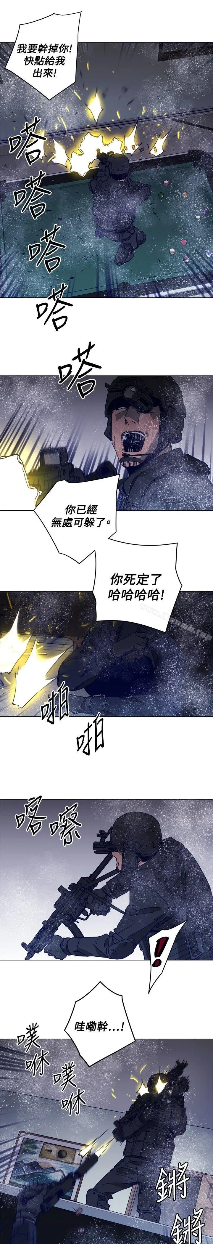 漫画《清道夫K》第93话第19张图