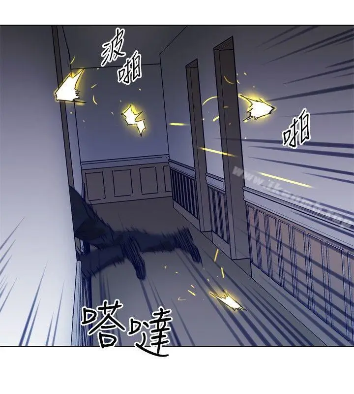 漫画《清道夫K》第93话第6张图