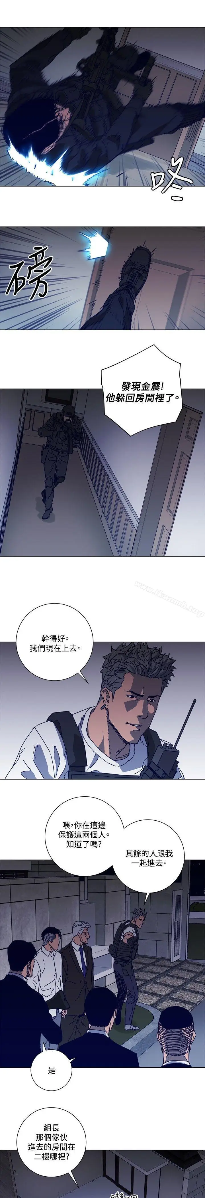 漫画《清道夫K》第93话第7张图
