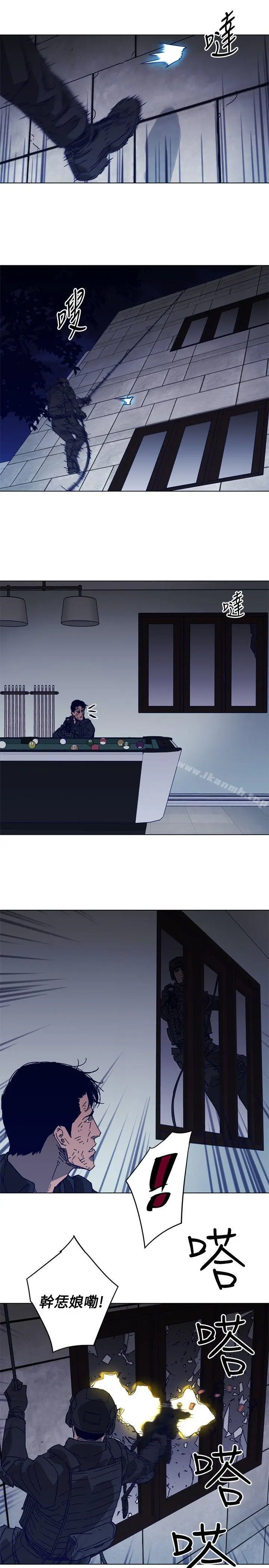 漫画《清道夫K》第93话第9张图