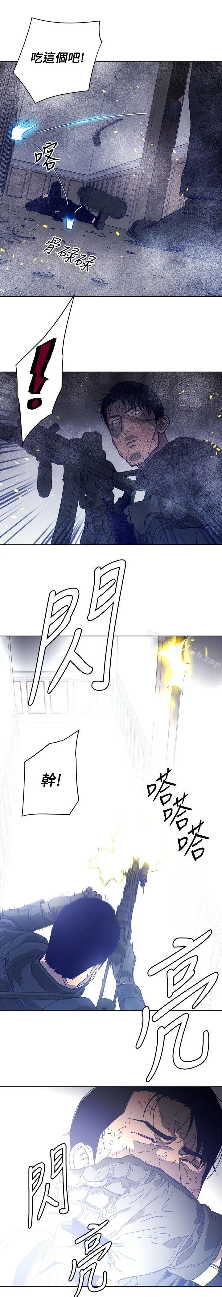 漫画《清道夫K》第94话第18张图
