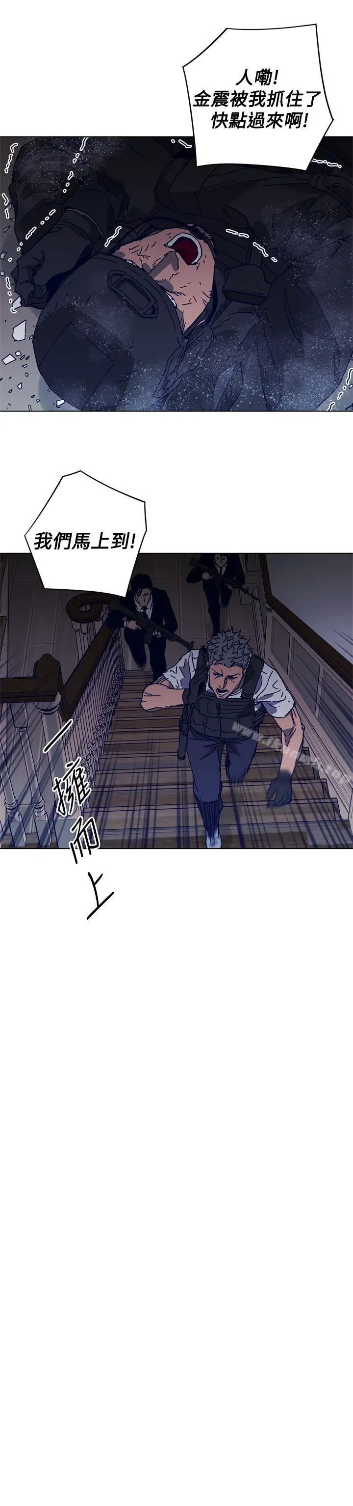 漫画《清道夫K》第94话第2张图