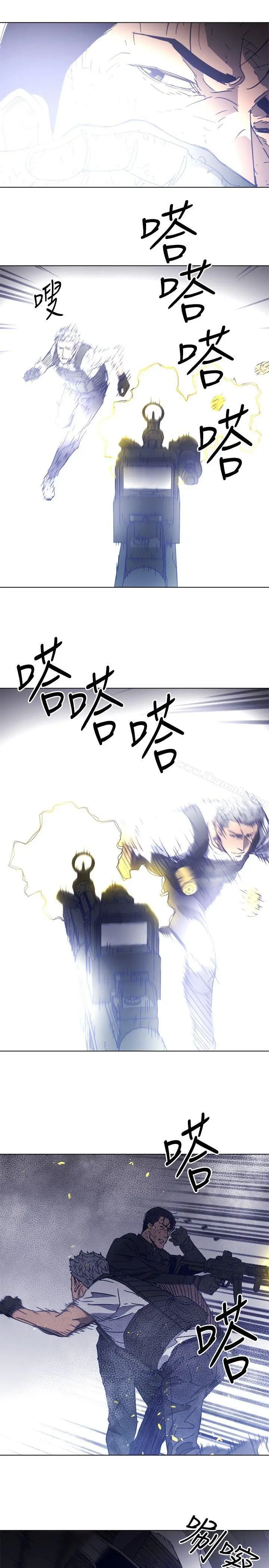 漫画《清道夫K》第94话第20张图