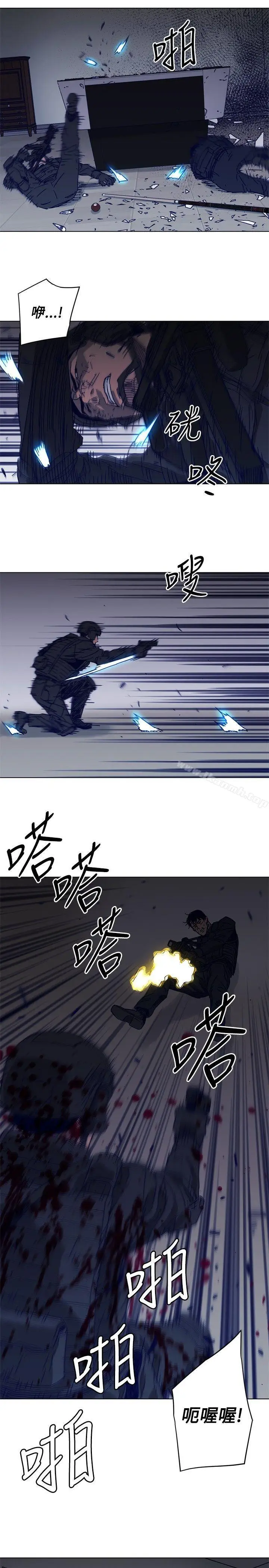 漫画《清道夫K》第94话第7张图