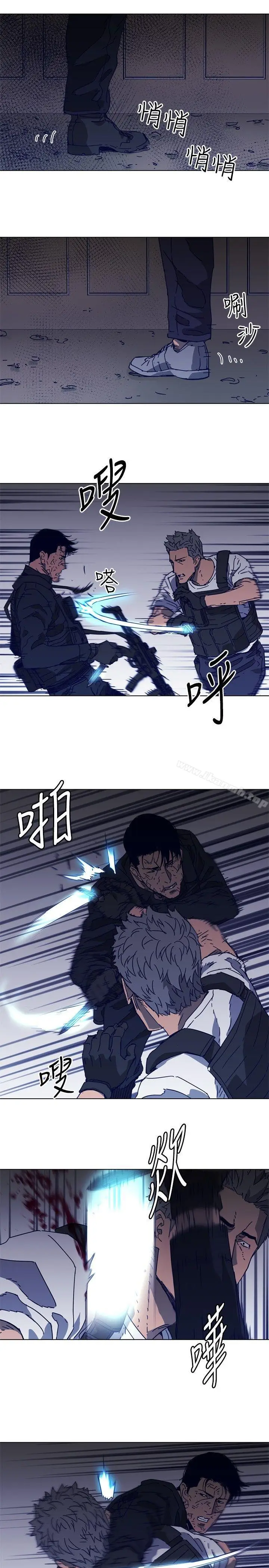 漫画《清道夫K》第95话第13张图