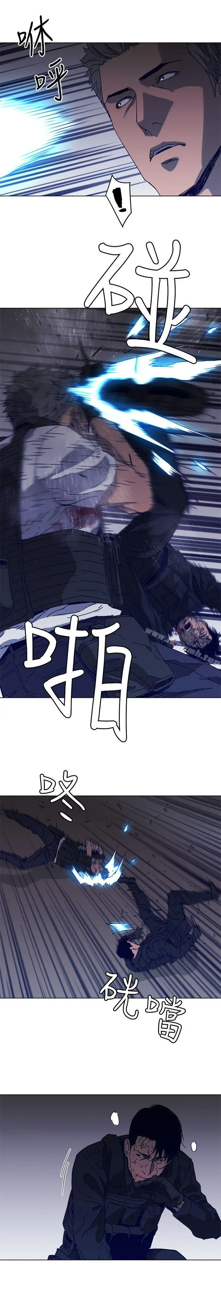 漫画《清道夫K》第95话第18张图