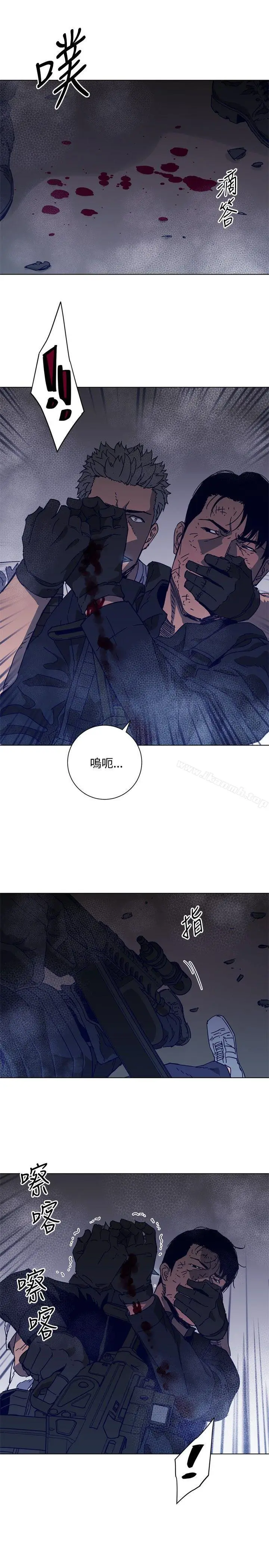 漫画《清道夫K》第95话第5张图