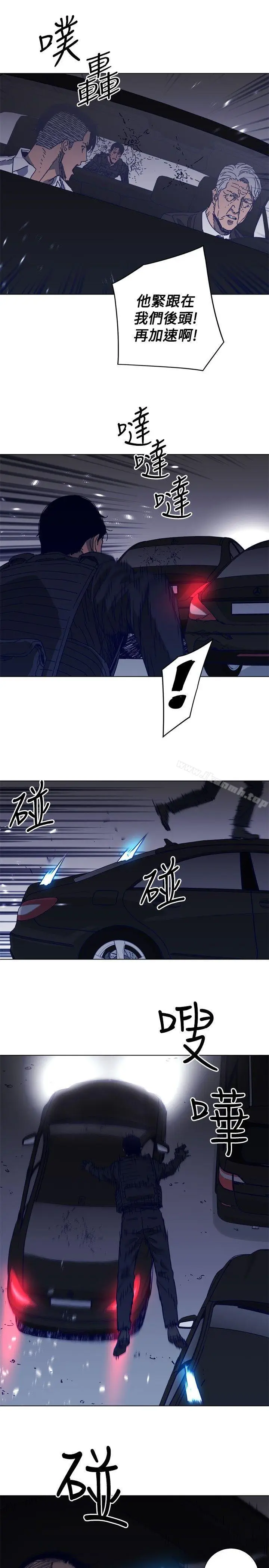 漫画《清道夫K》第96话第12张图