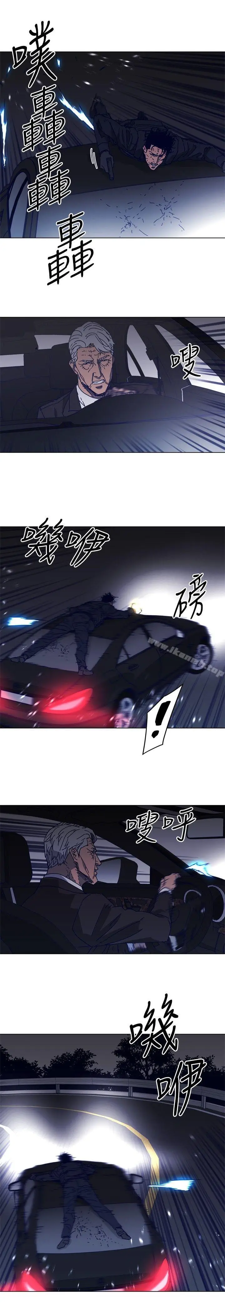 漫画《清道夫K》第96话第14张图