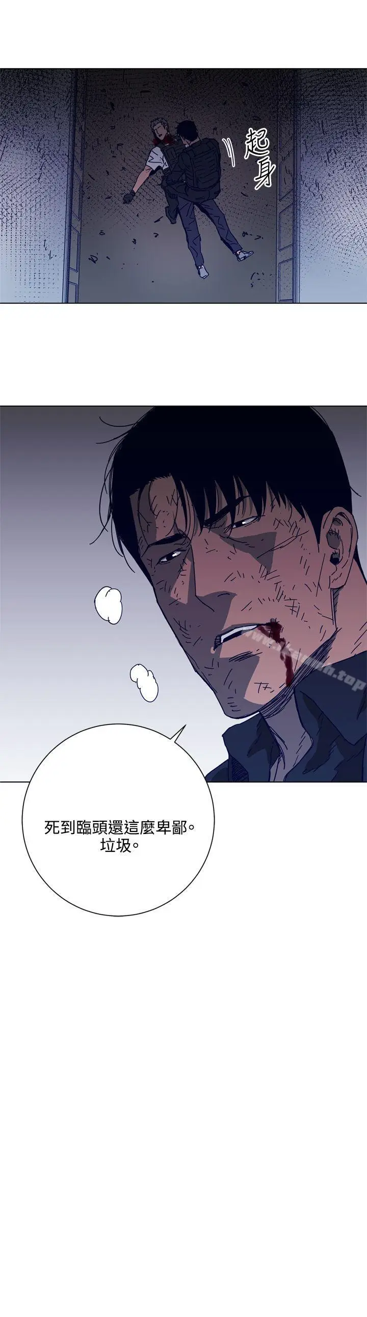 漫画《清道夫K》第96话第2张图
