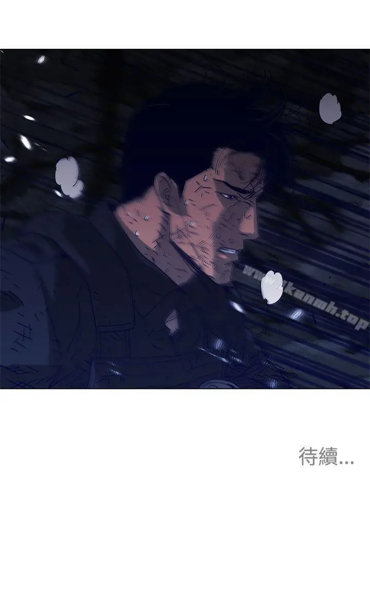 漫画《清道夫K》第96话第21张图