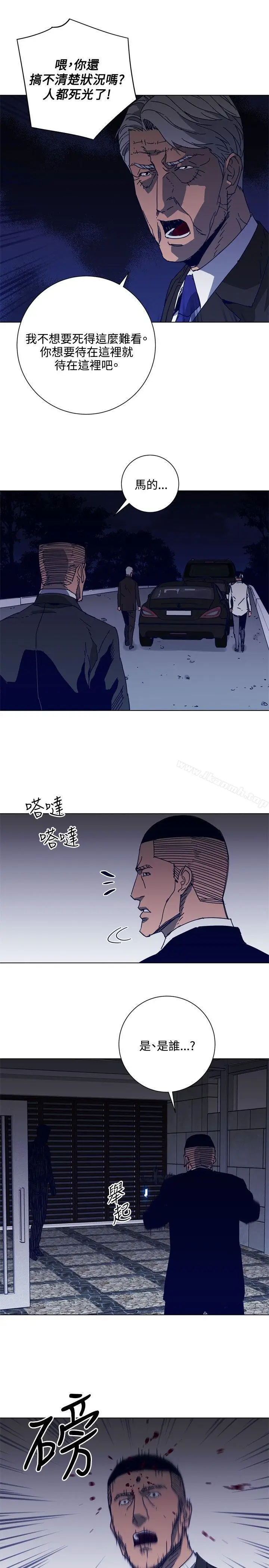 漫画《清道夫K》第96话第6张图