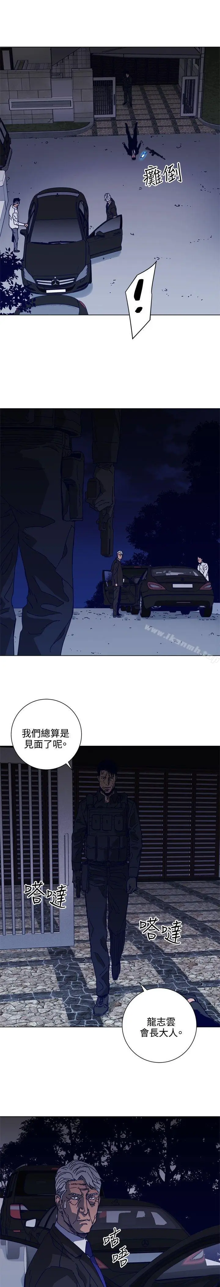 漫画《清道夫K》第96话第8张图