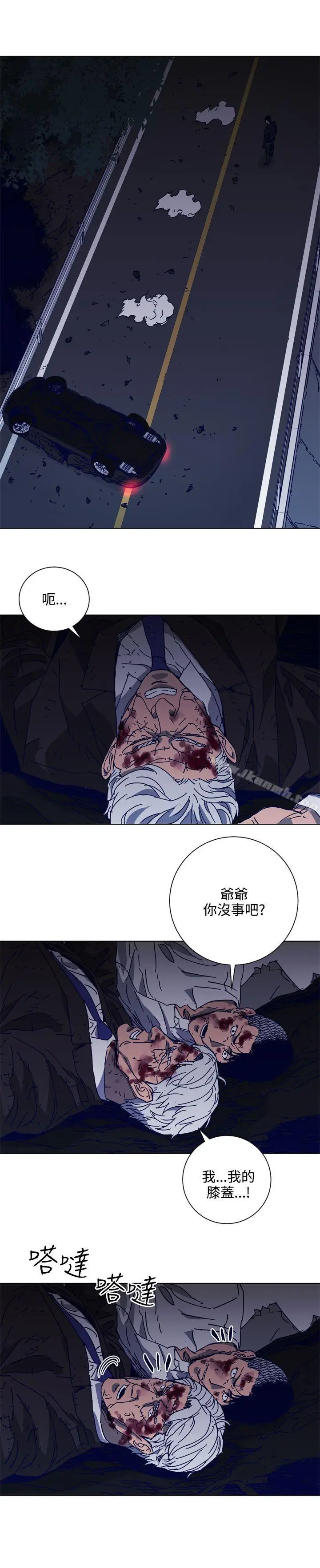 漫画《清道夫K》第97话第12张图