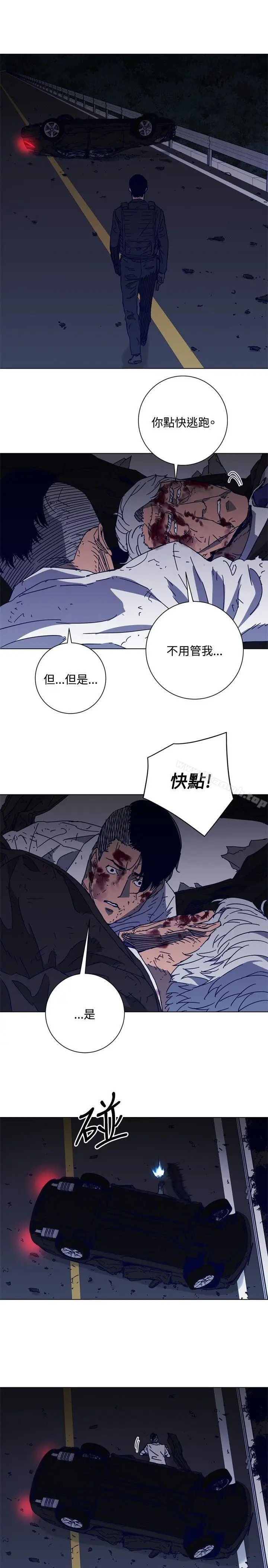 漫画《清道夫K》第97话第13张图