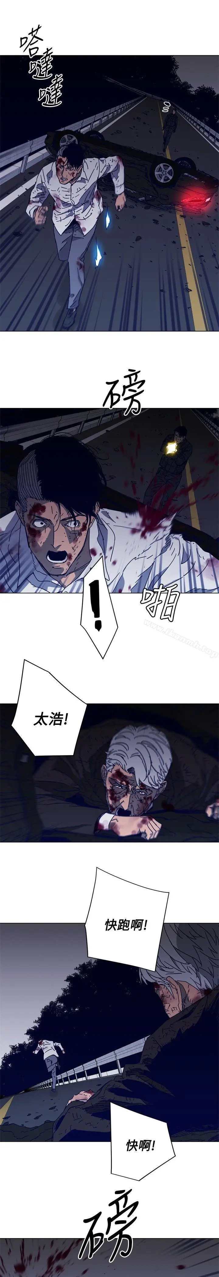漫画《清道夫K》第97话第15张图