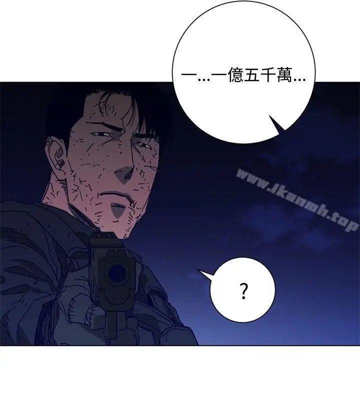 漫画《清道夫K》第97话第20张图