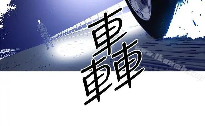 漫画《清道夫K》第97话第7张图