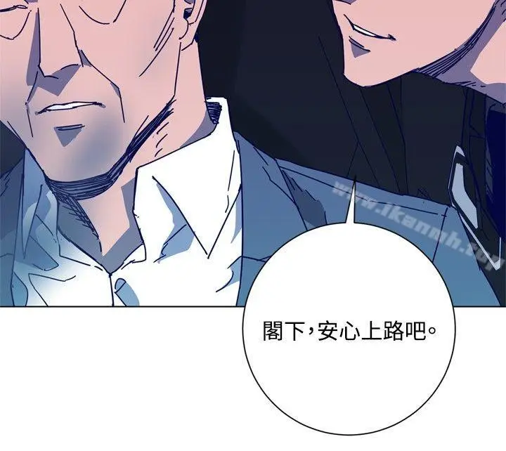 漫画《清道夫K》第1季 最终话第10张图