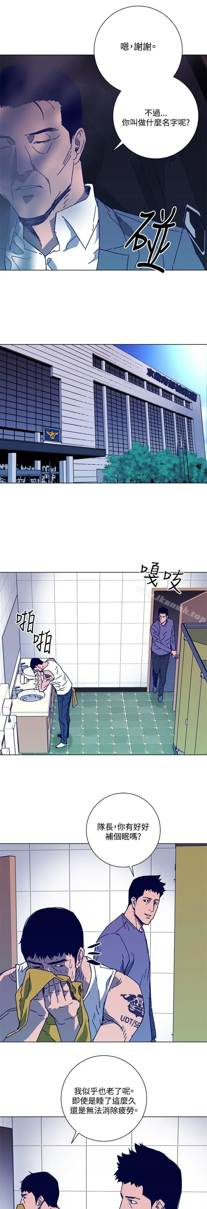 漫画《清道夫K》第1季 最终话第11张图