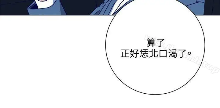 漫画《清道夫K》第1季 最终话第6张图