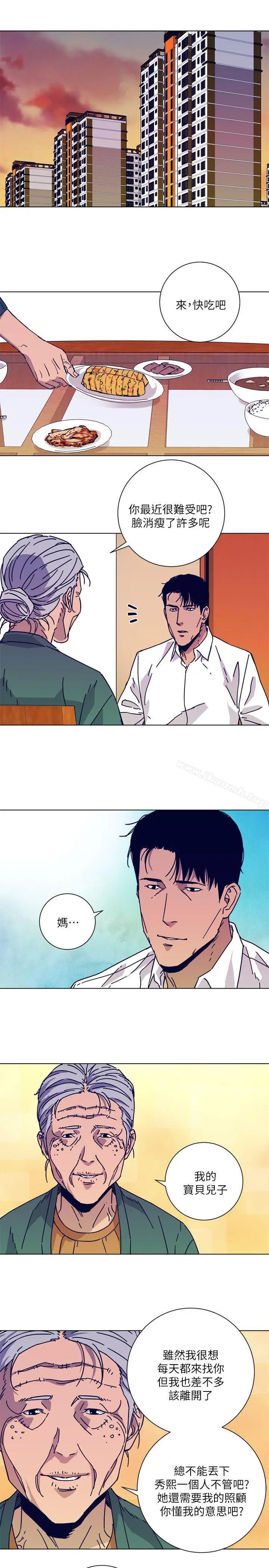 漫画《清道夫K》第2季第13张图