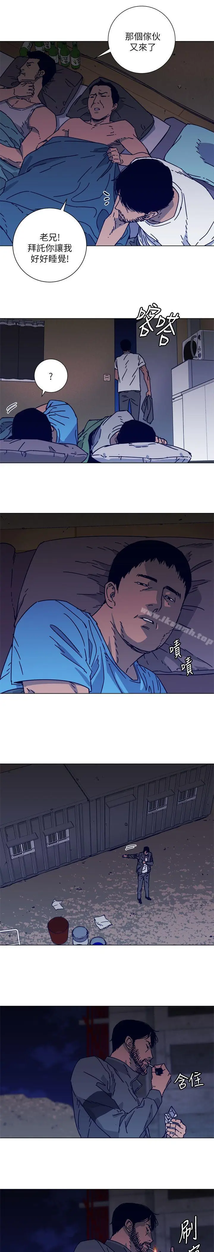 漫画《清道夫K》第2季第17张图