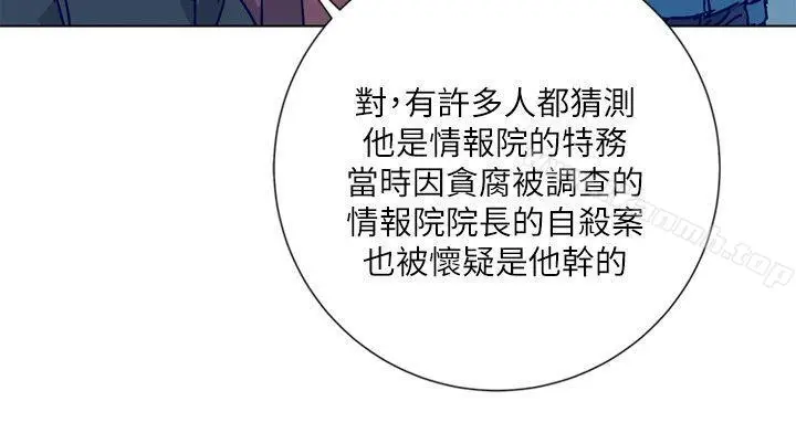 漫画《清道夫K》第2季第26张图