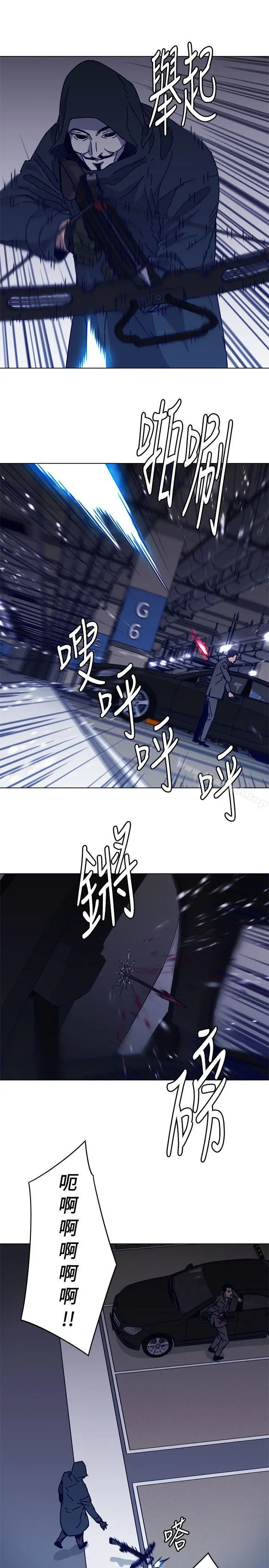 漫画《清道夫K》第2季第6张图