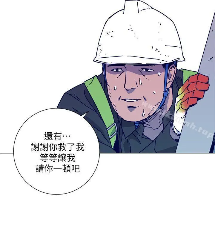 漫画《清道夫K》第2季第10张图