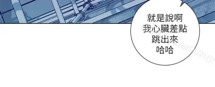 漫画《清道夫K》第2季第8张图