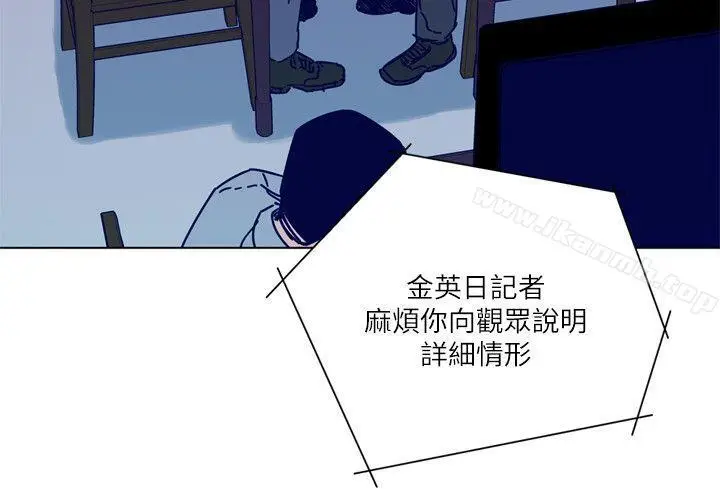 漫画《清道夫K》第2季第11张图