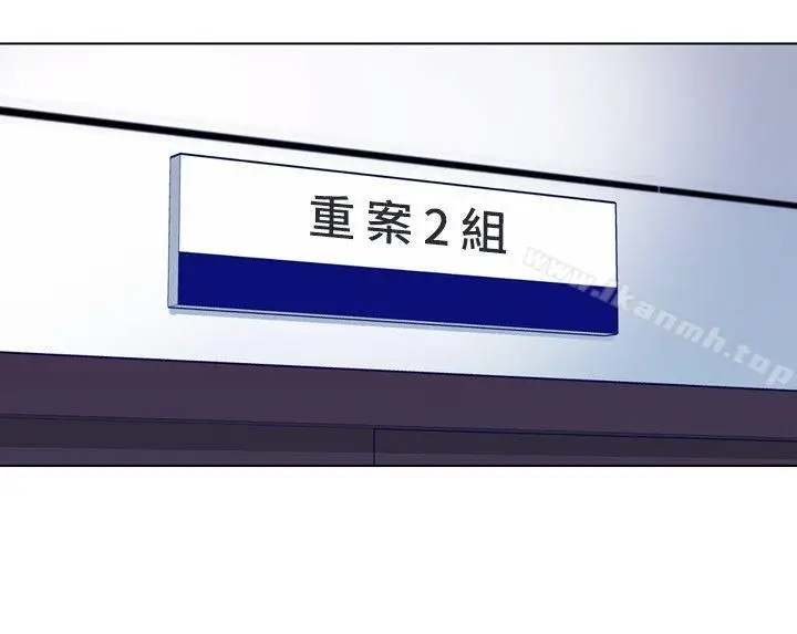 漫画《清道夫K》第2季第16张图