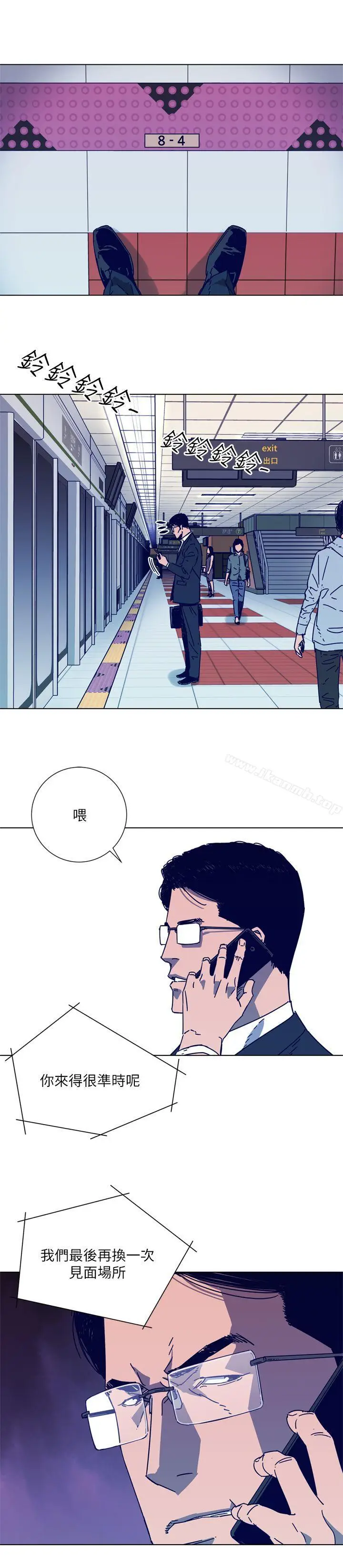 漫画《清道夫K》第2季第17张图