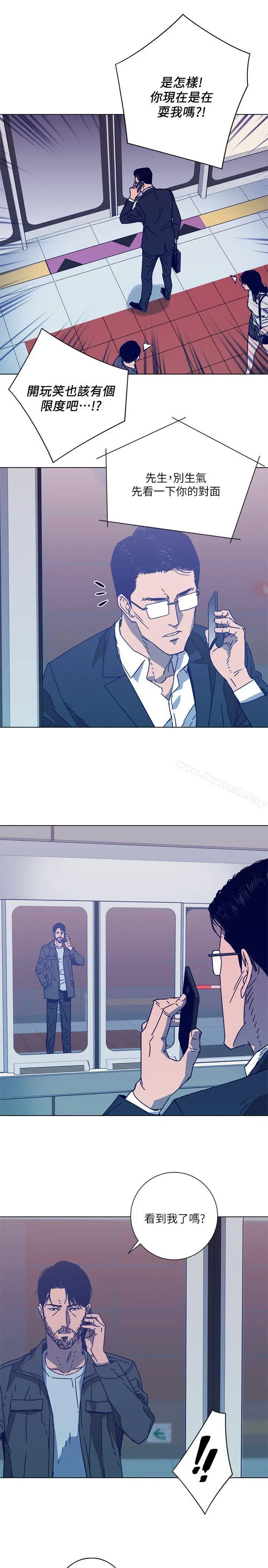 漫画《清道夫K》第2季第18张图