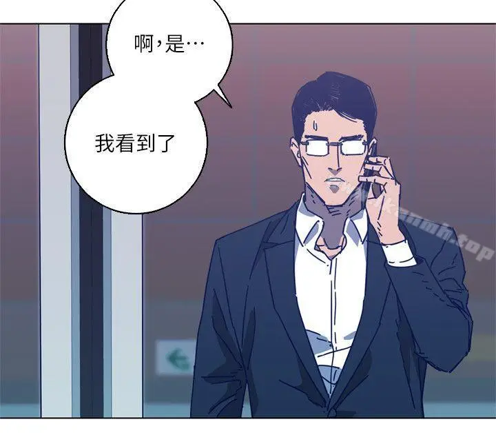 漫画《清道夫K》第2季第19张图