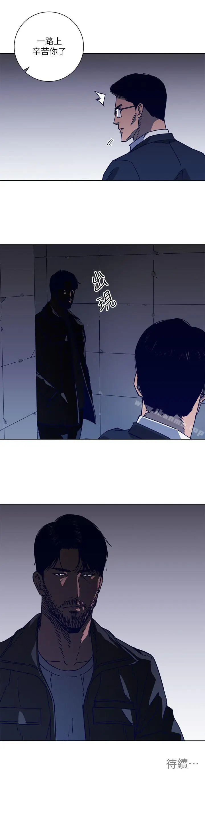 漫画《清道夫K》第2季第23张图