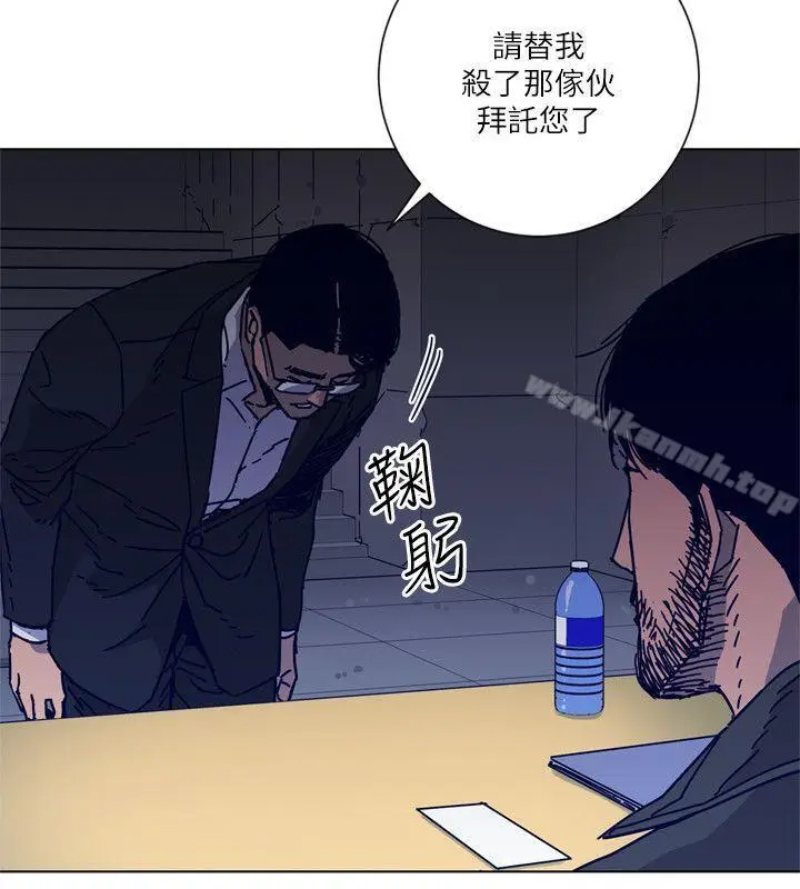 漫画《清道夫K》第2季第13张图