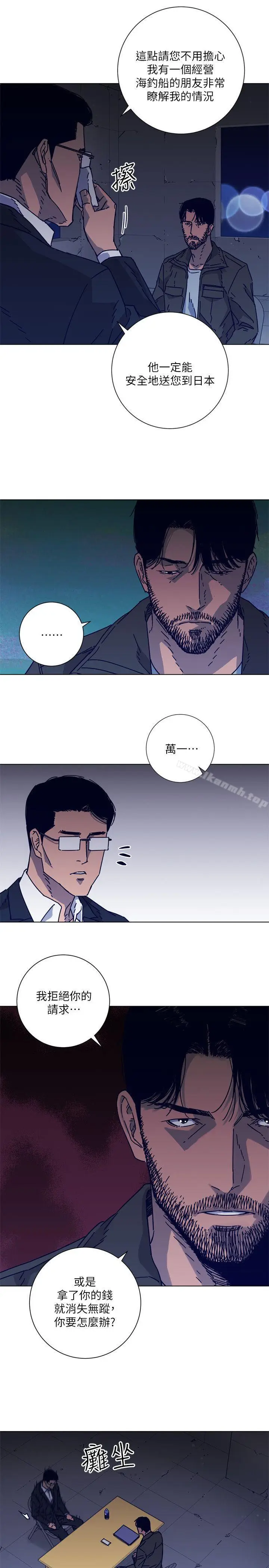 漫画《清道夫K》第2季第15张图