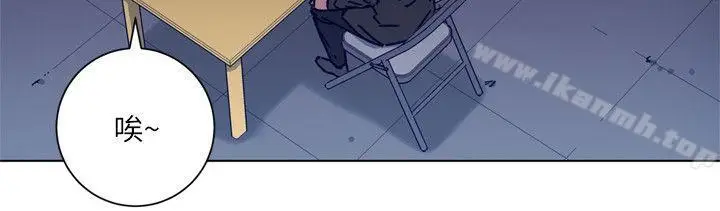 漫画《清道夫K》第2季第16张图