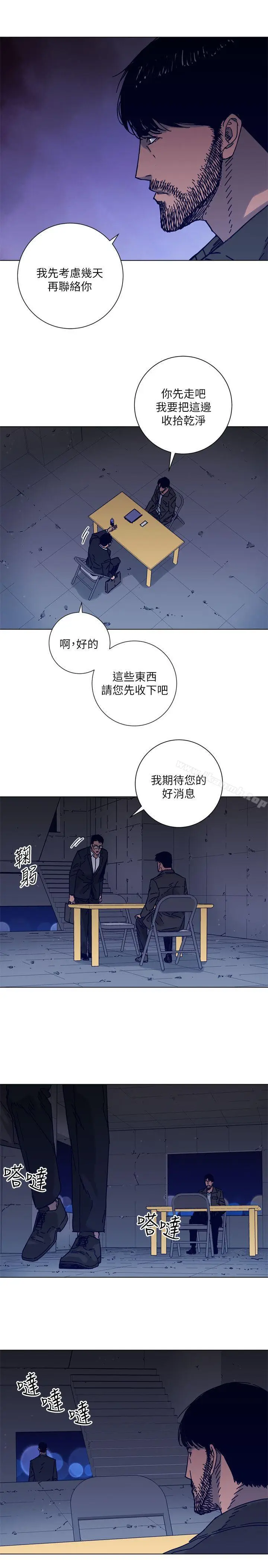 漫画《清道夫K》第2季第19张图