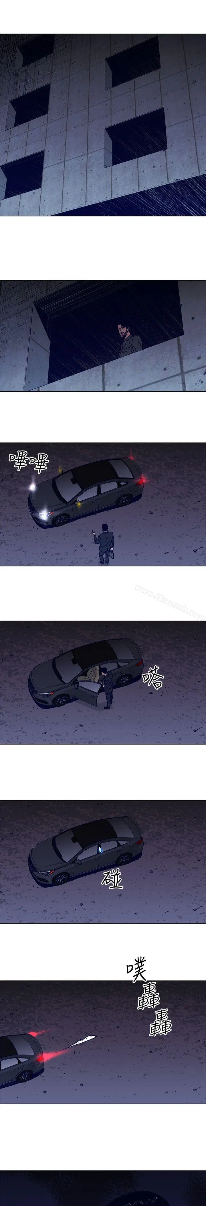 漫画《清道夫K》第2季第21张图