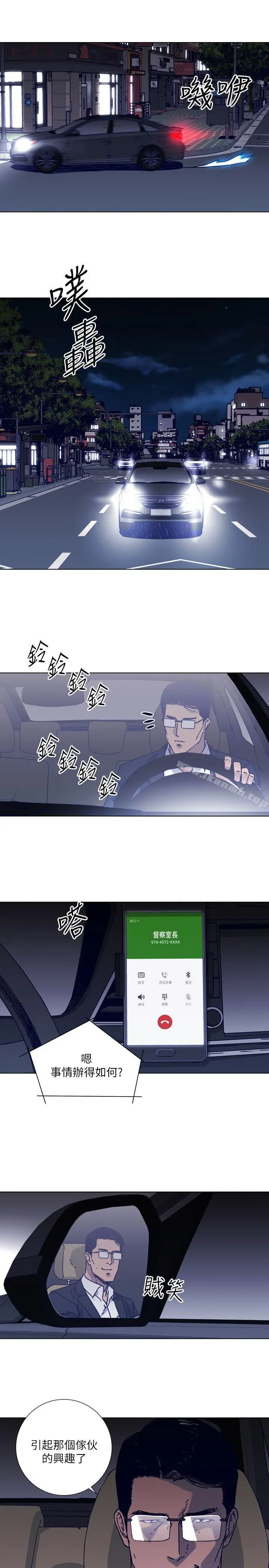 漫画《清道夫K》第2季第23张图