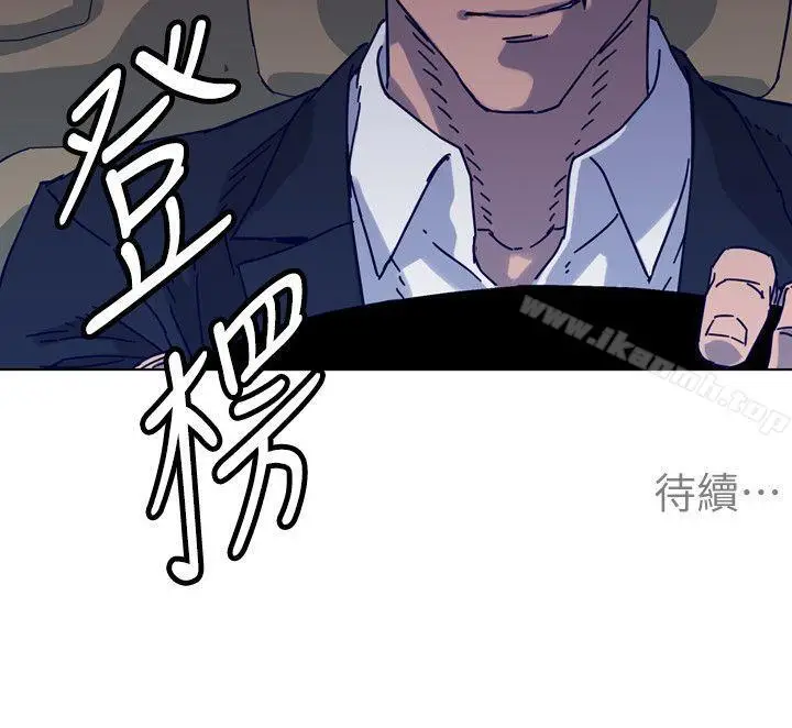 漫画《清道夫K》第2季第24张图