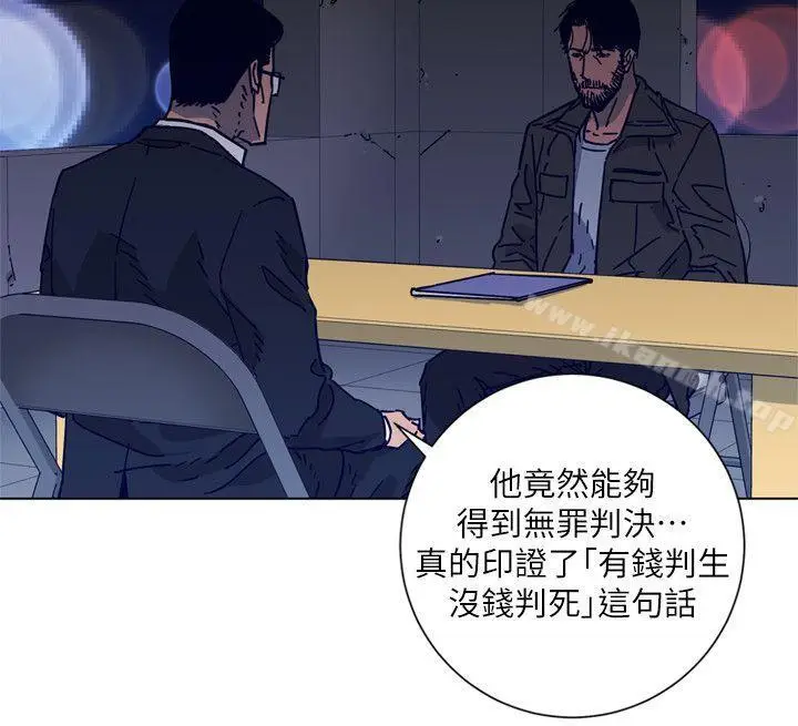 漫画《清道夫K》第2季第8张图