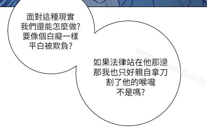 漫画《清道夫K》第2季第19张图