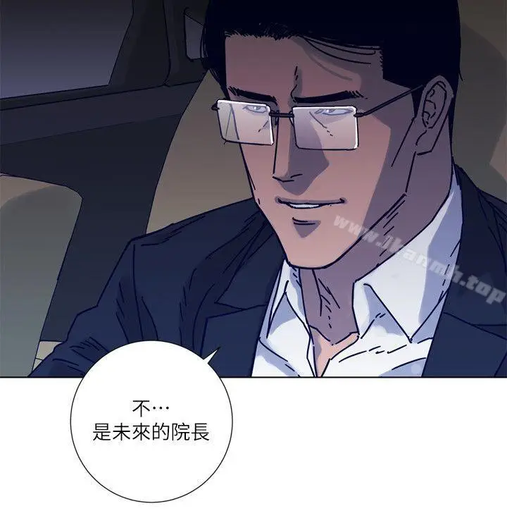 漫画《清道夫K》第2季第4张图