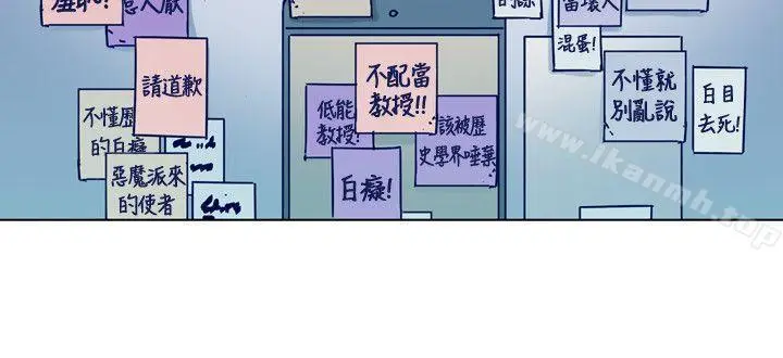 漫画《清道夫K》第2季第6张图