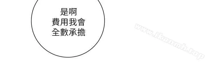 漫画《清道夫K》第2季第13张图